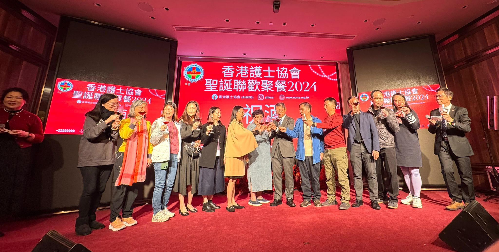 聖誕聯歡聚餐2024